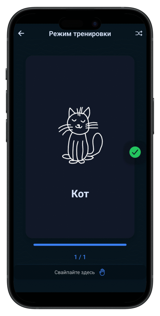 screen3 portrait